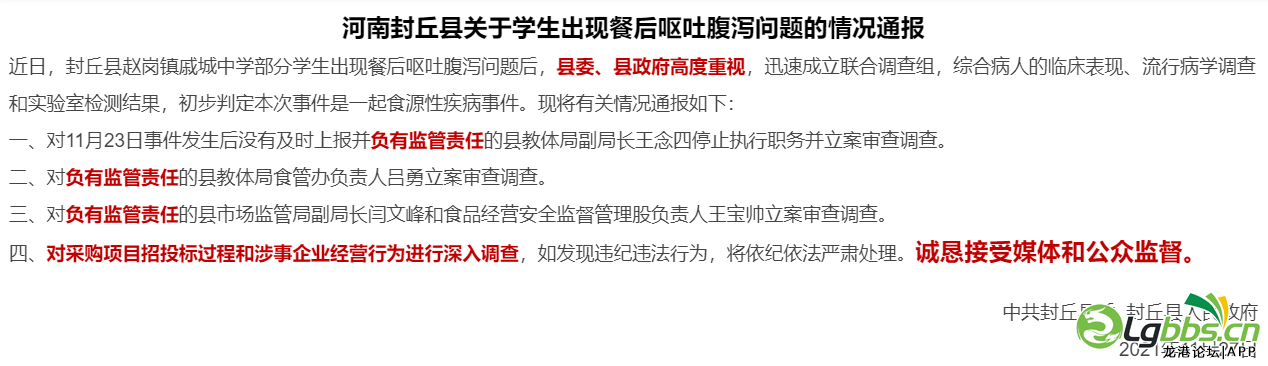 QQ图片20211127104124.png