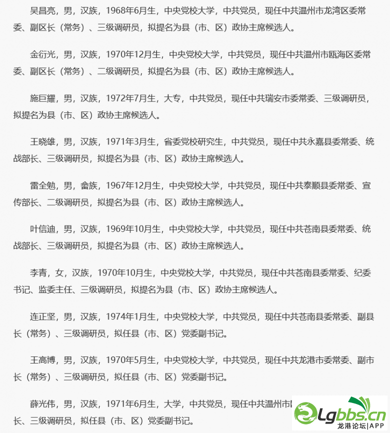 094449id6311tlg7eilg9g.png