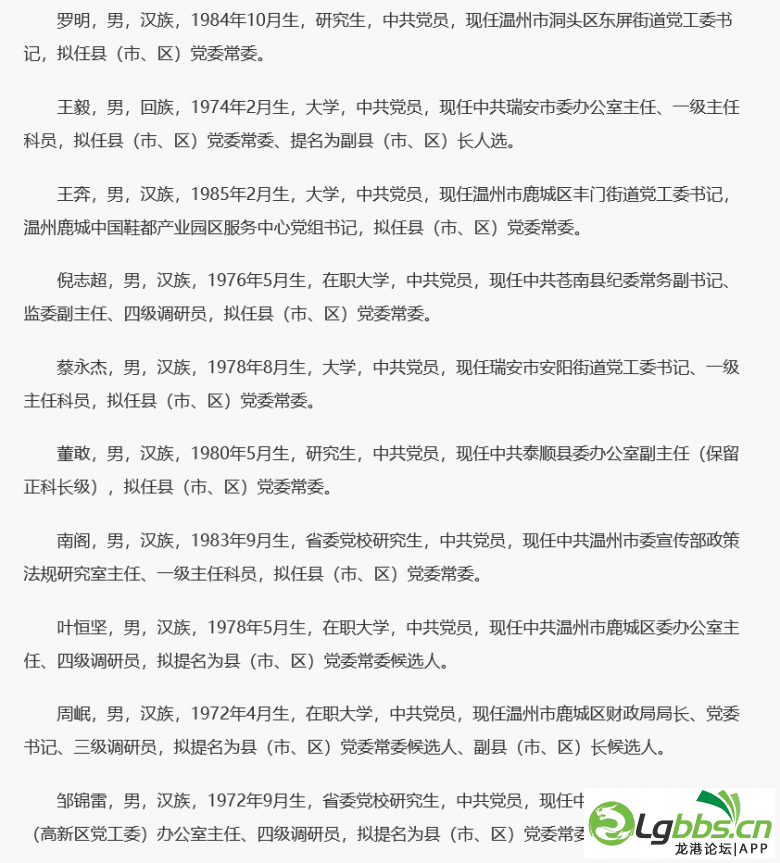 094449q80bep83mobb1b3m.png