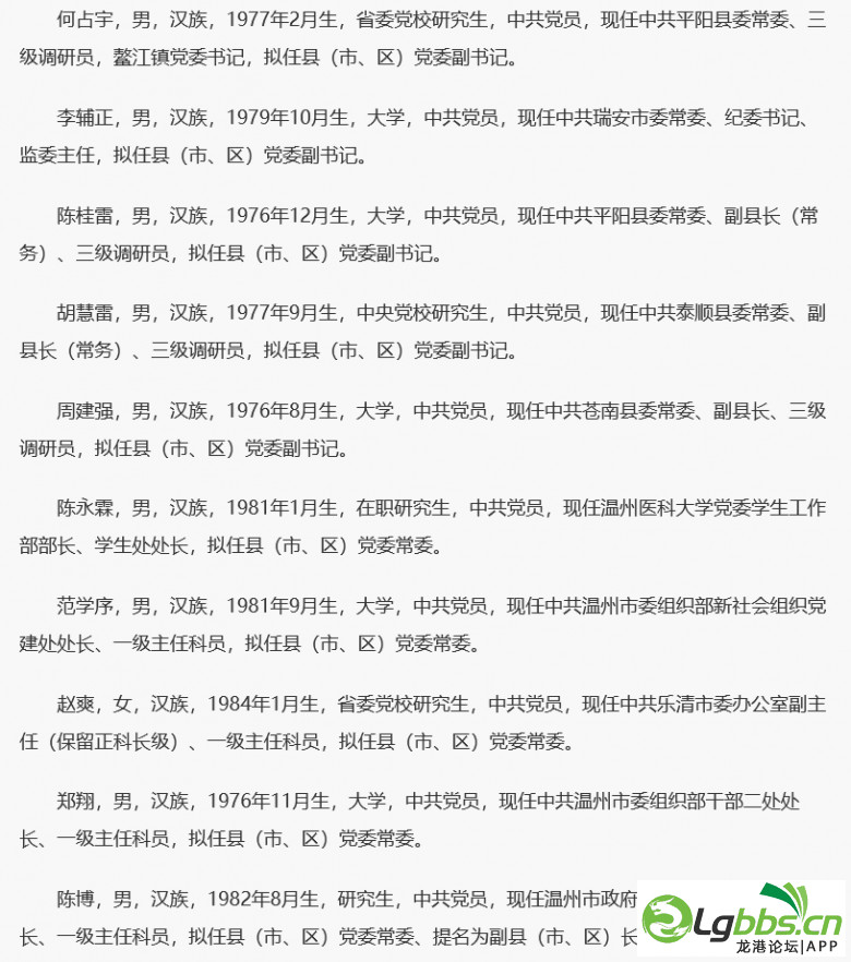 094449qct0u57hrg6rcgxk.png
