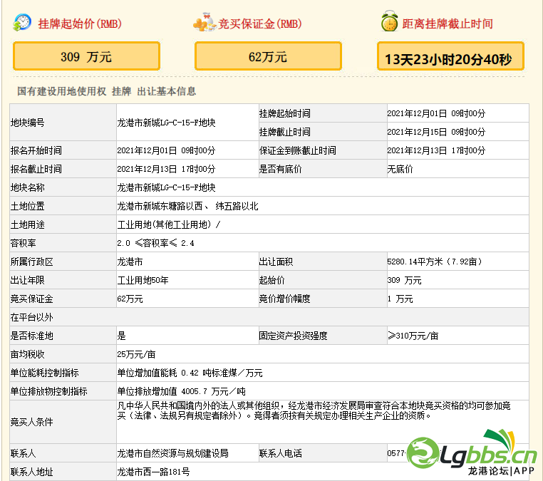 091324j6so6e14wch85186.png