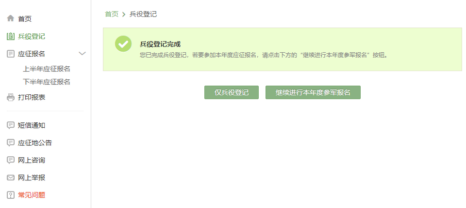 091425rud2uu6uahiz26hh.png
