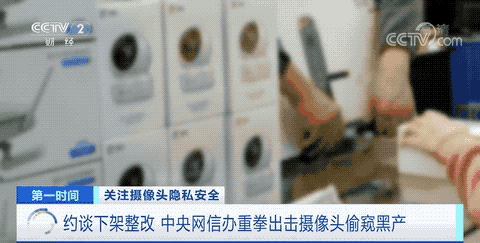 082917s5reej8fr4z5n8mc.gif
