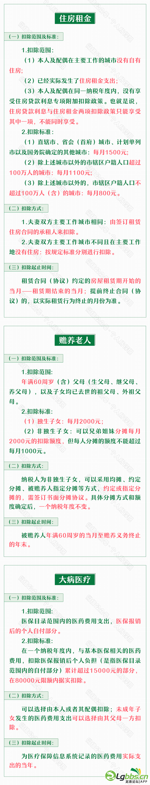 092436tty49mtc8aa9myur.png