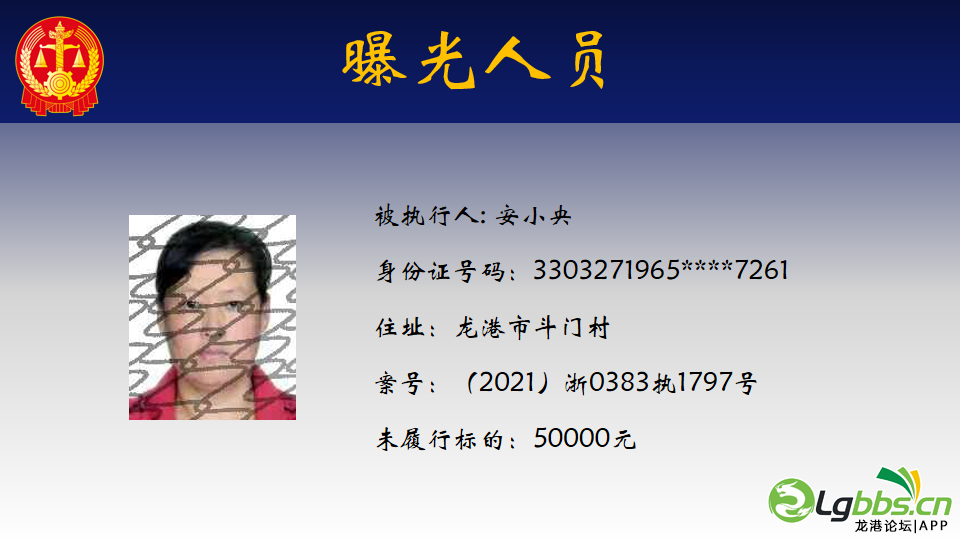 110255bbs3llzl9ldsl2ne.png