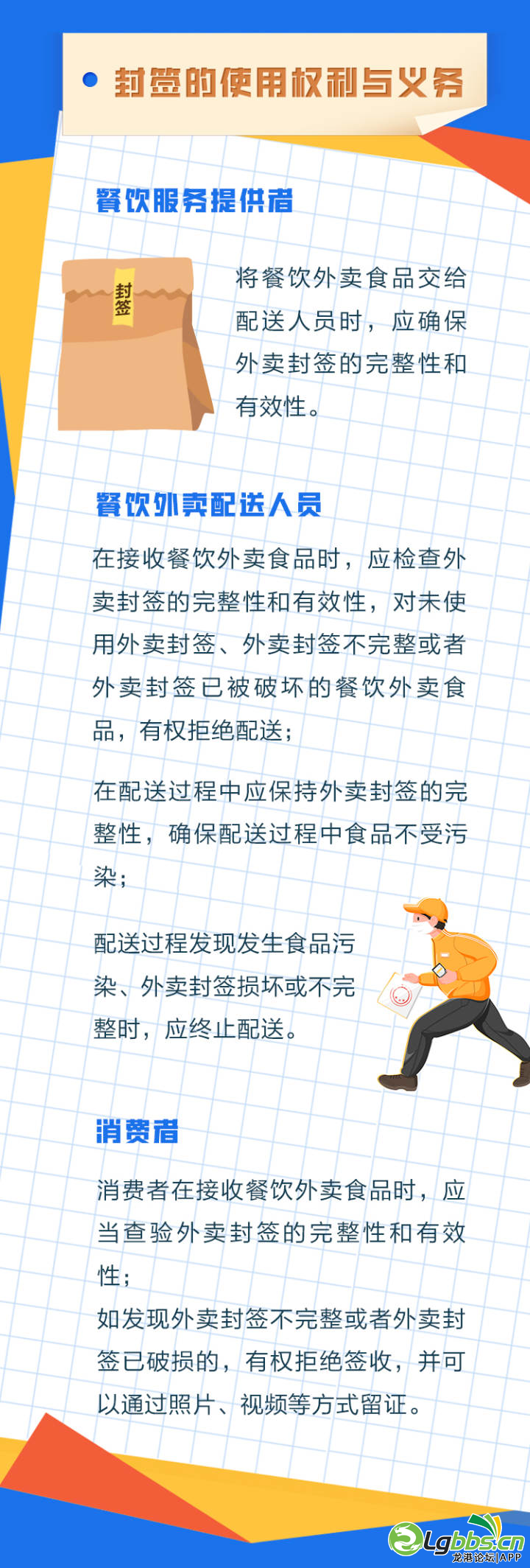 092301mle508q8787xhbx6.png