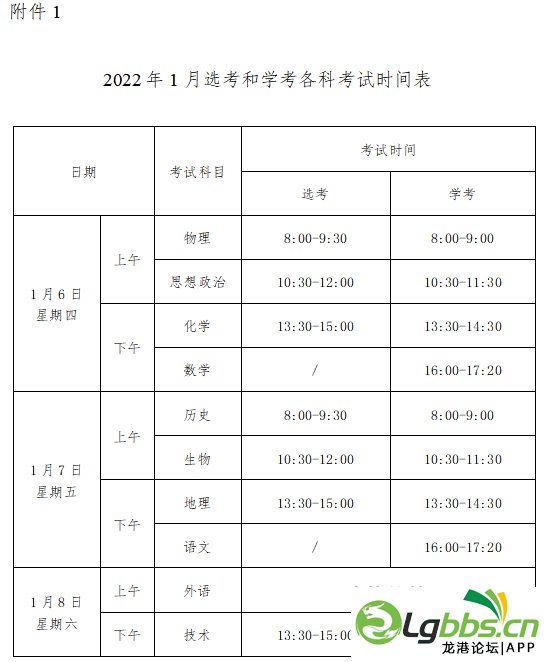 092723v22xuhuxhkijx2aa.png