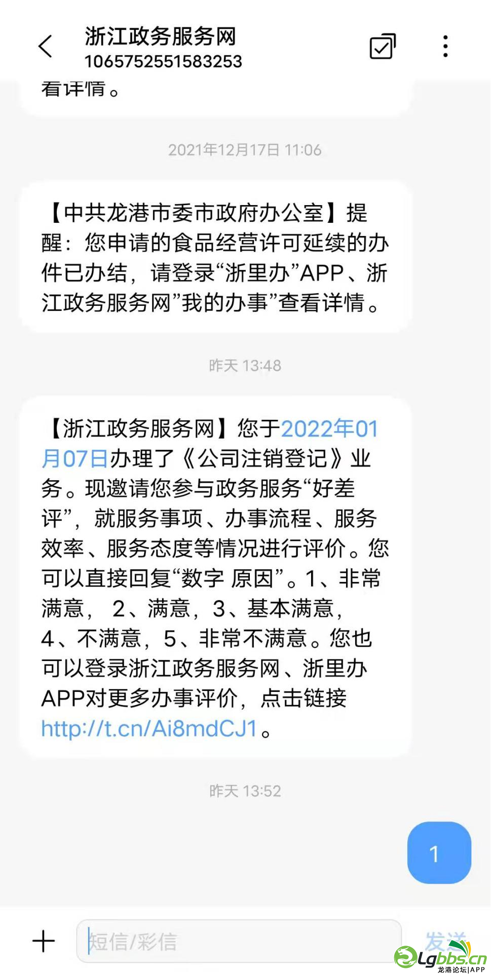 142531z4frb2ttnbc7atq1.png