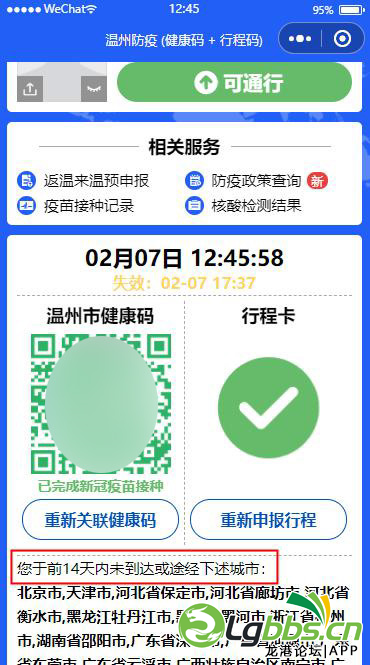 163622c4es5b0es6590cs0.png