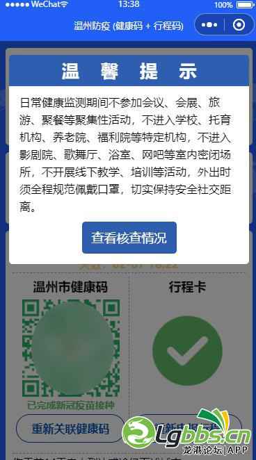 163622hsfda5ddpppv2po7.png