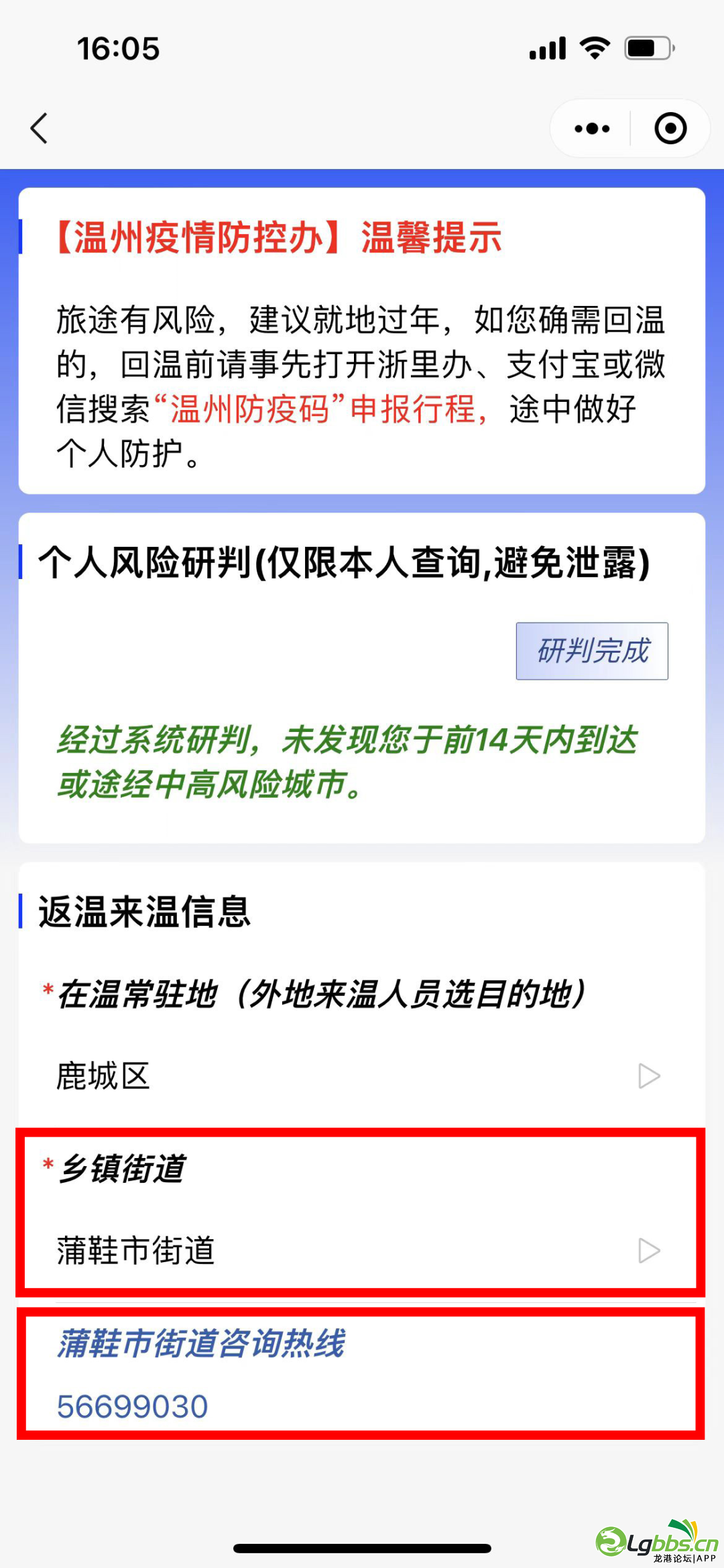 163622j7g10eib9jgfmm90.png