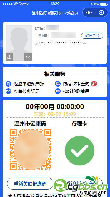 163622lf677nr17zxx5rrh.png