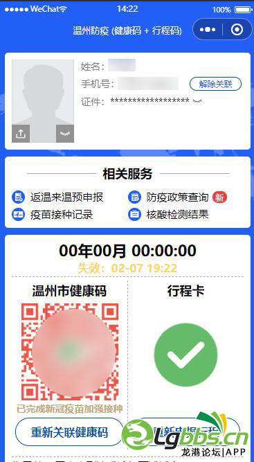 163622n4v4865z4lqalws5.png