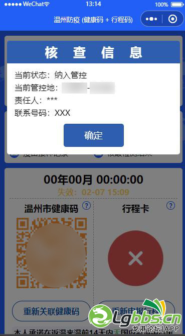 163622sml12h33j3kklzuh.png