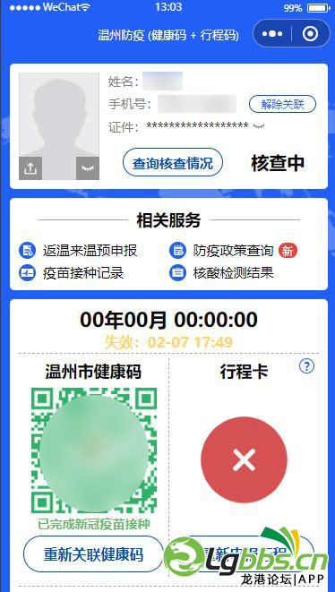 163622spjv5d4fkzkgk6yv.png