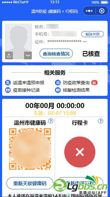 163622xadbb2i9tqnuzw71.png