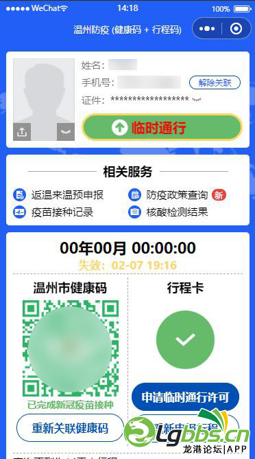 163623gxtcigxgjtt8ge9h.png