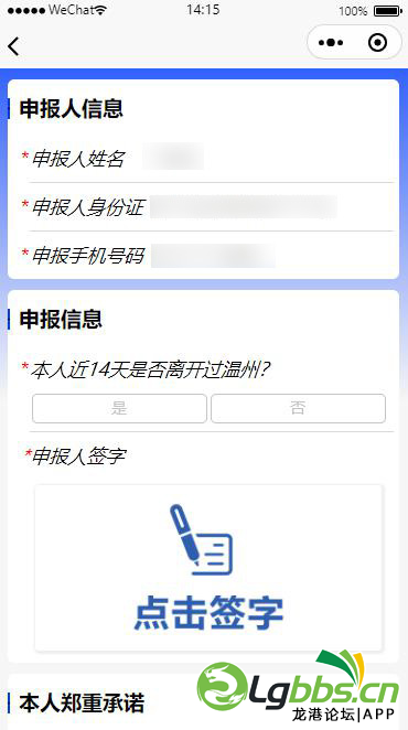 163623lkauoyrtx1dztw1w.png