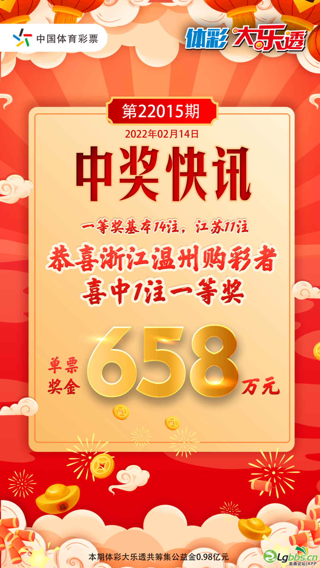 155254fd4m2zzpxphk26cc.png