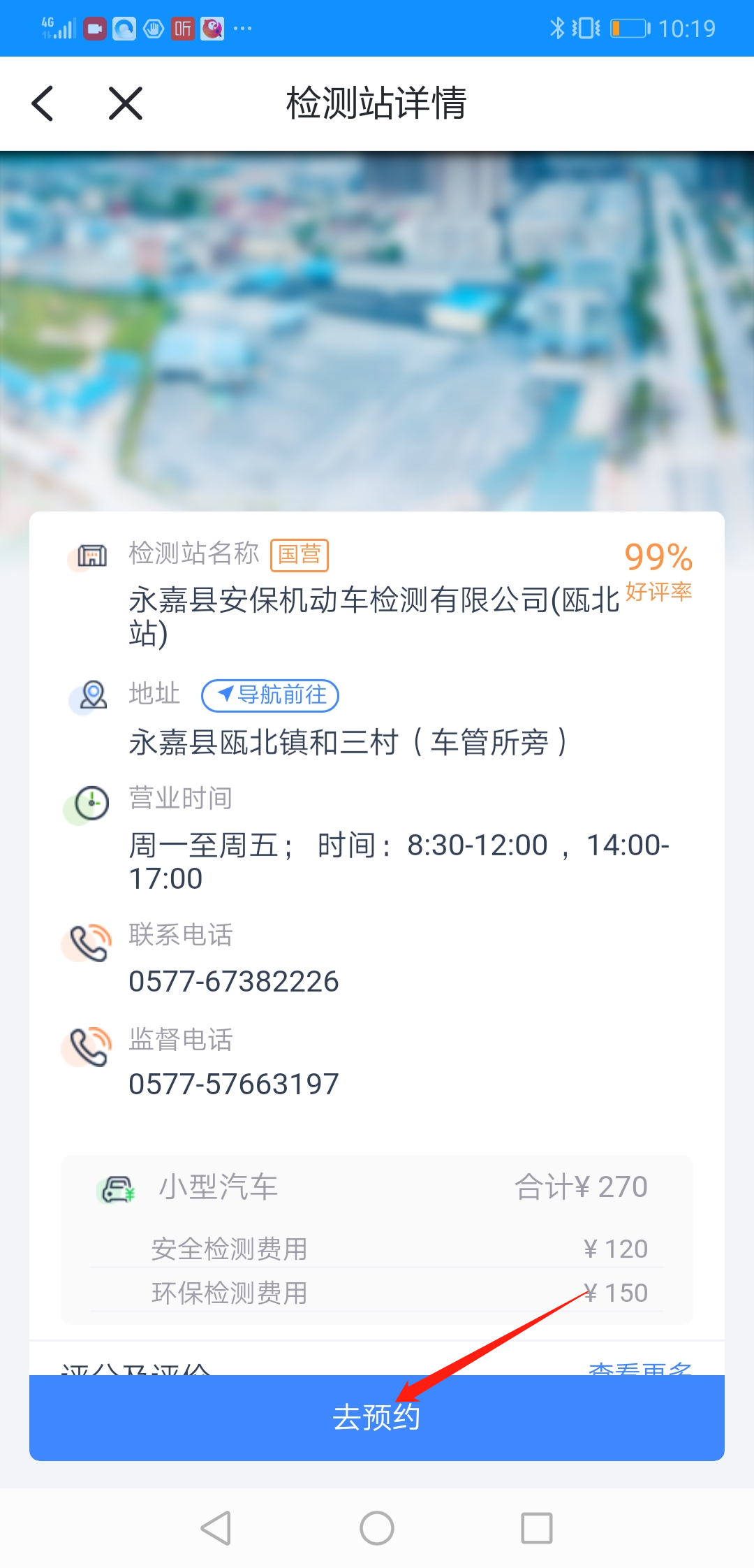 202645nqztr7f8oddoo0eu.png