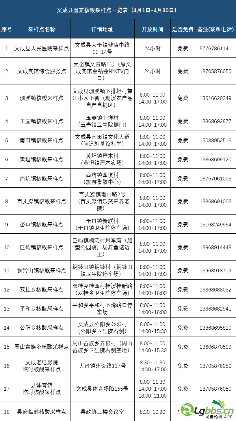 102339svdu52w5of35e5we.png