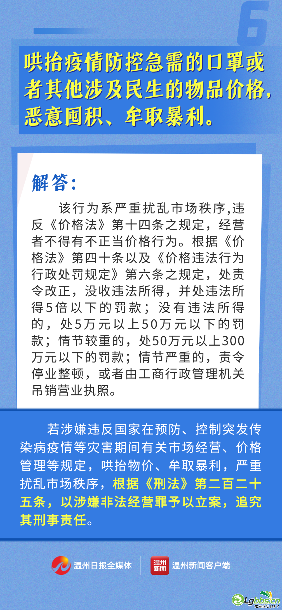 104010pqkbm50opgnkakbi.png