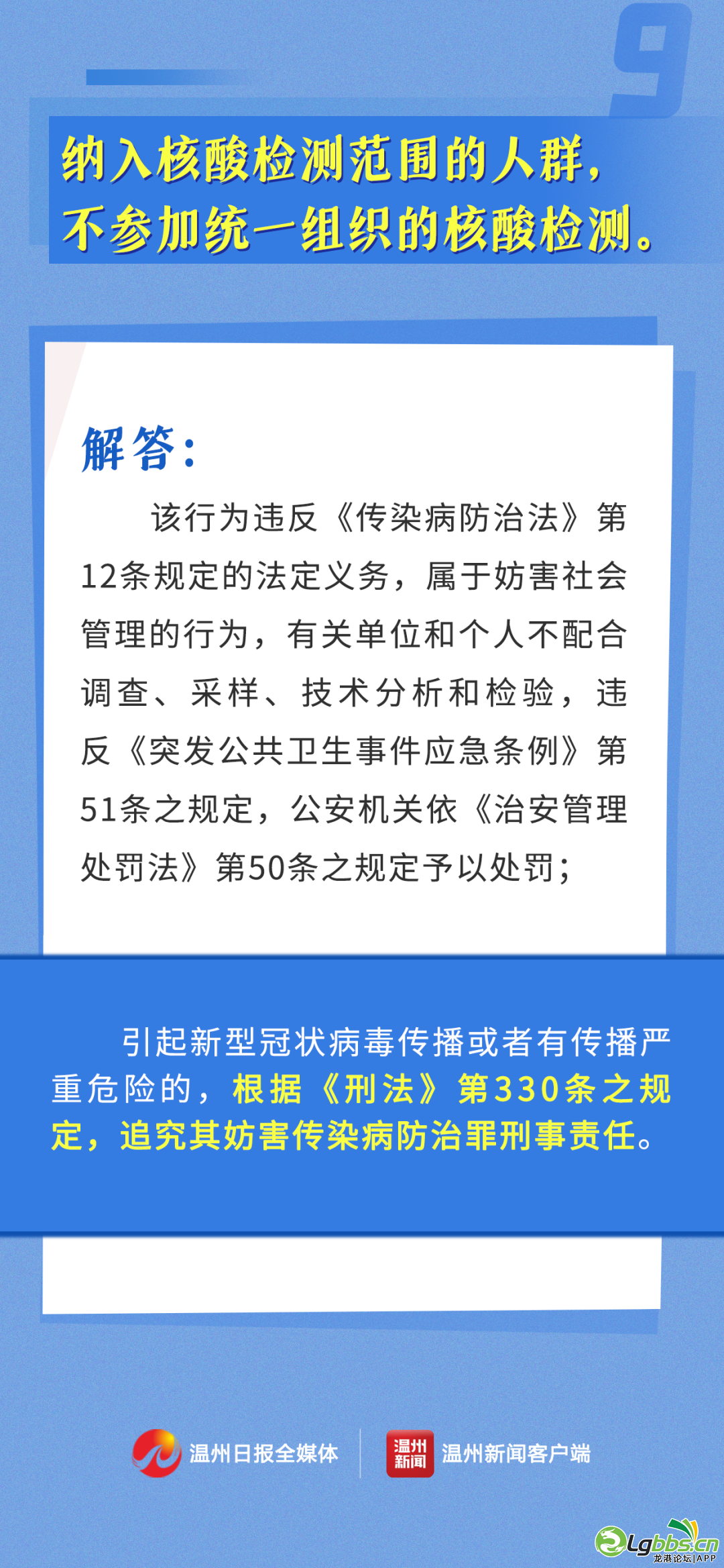 104011iv3ilo34vg4y3hig.png