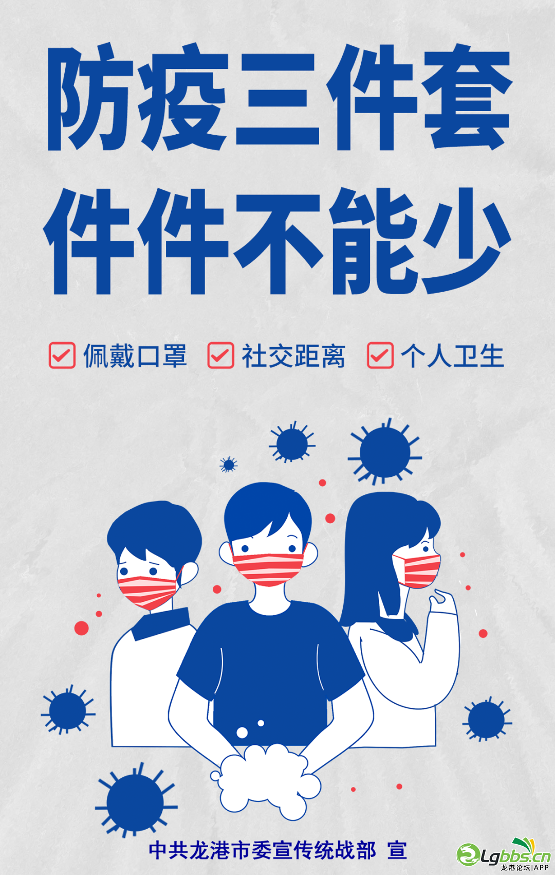 105030uwtqch04pysshg70.png