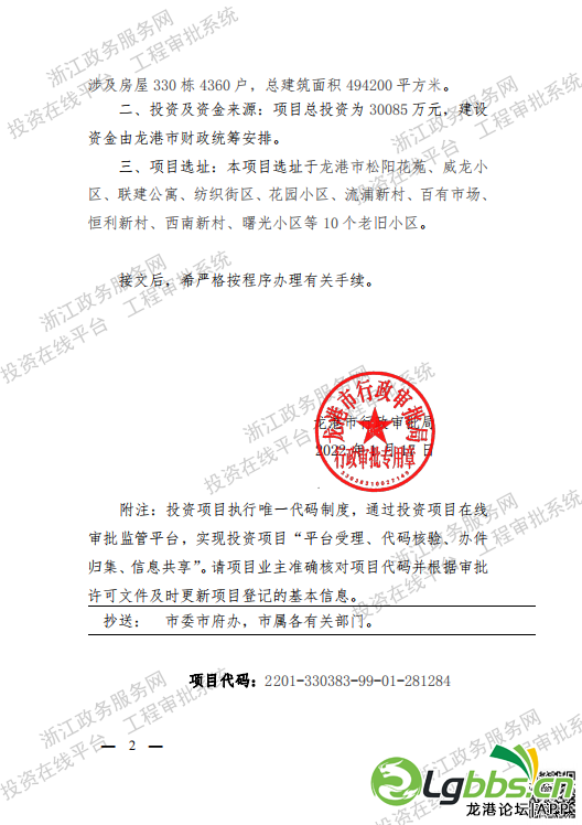 095341ngwn74bkad7jj454.png