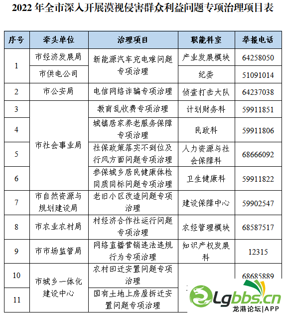 100643zhkk1144kqqrqfc4.png
