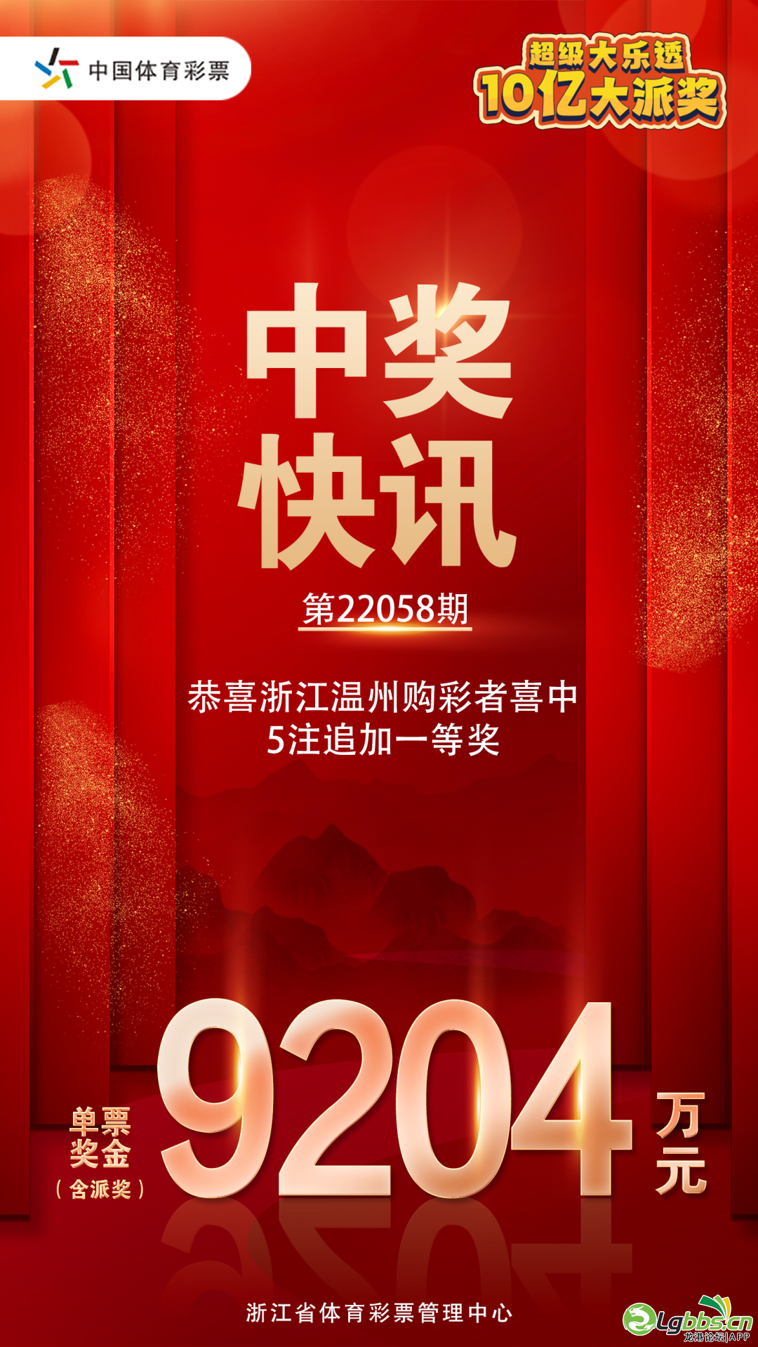 083946wnq3iqtstbzyx5j3.png