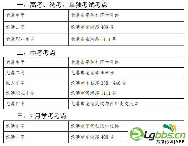 140122b2ektm2mtsebcz08.png