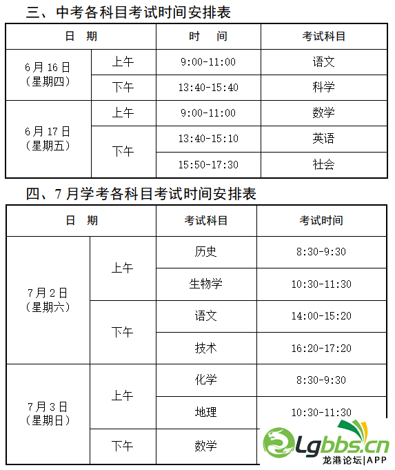 140122ij40cq5i5g0s2824.png