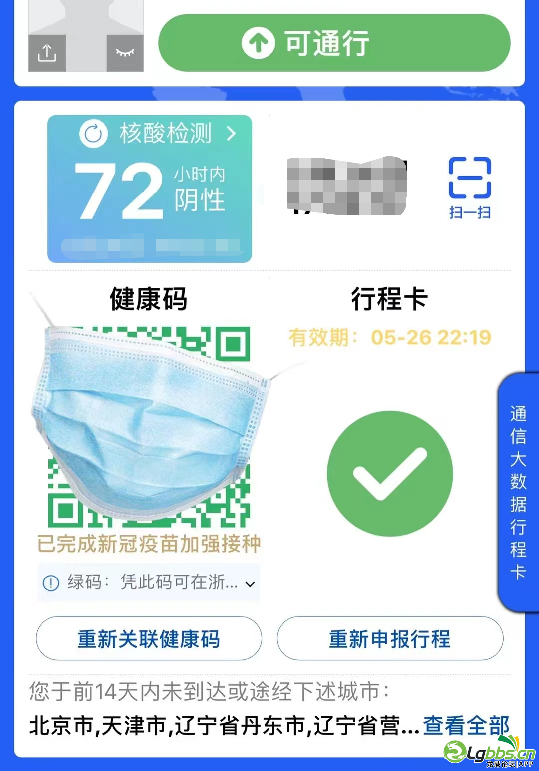 113951jeew1sqde4xch4wh.png