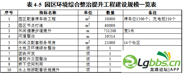 113048sxgey9atba3x3tbb.png