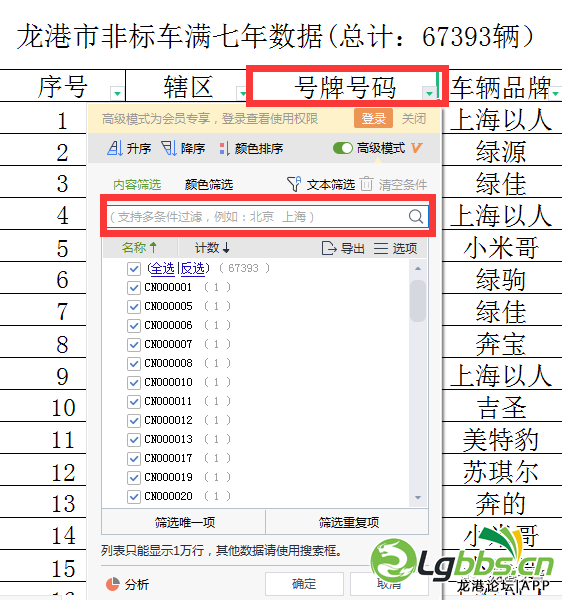 110421cr95y58ewgi8ax1w.png