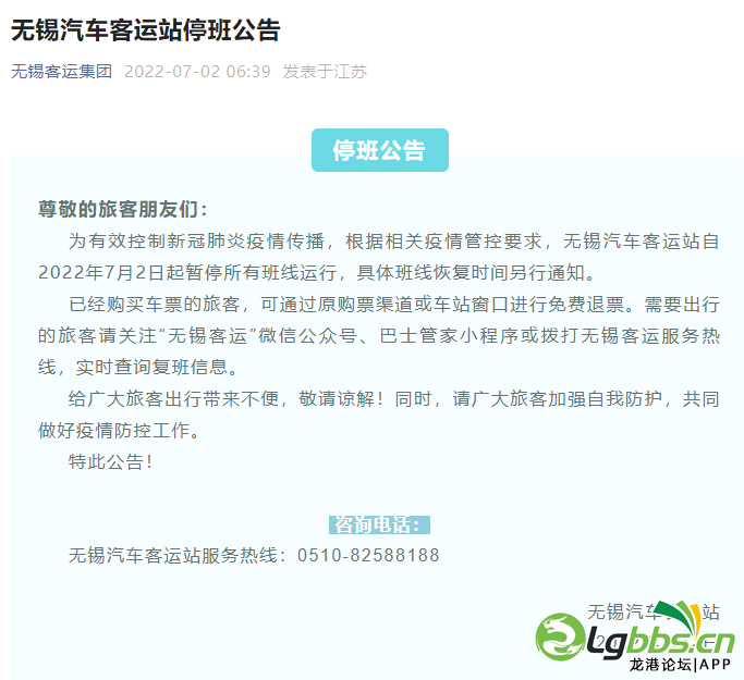 105944xnni0443lyzttdwa.png