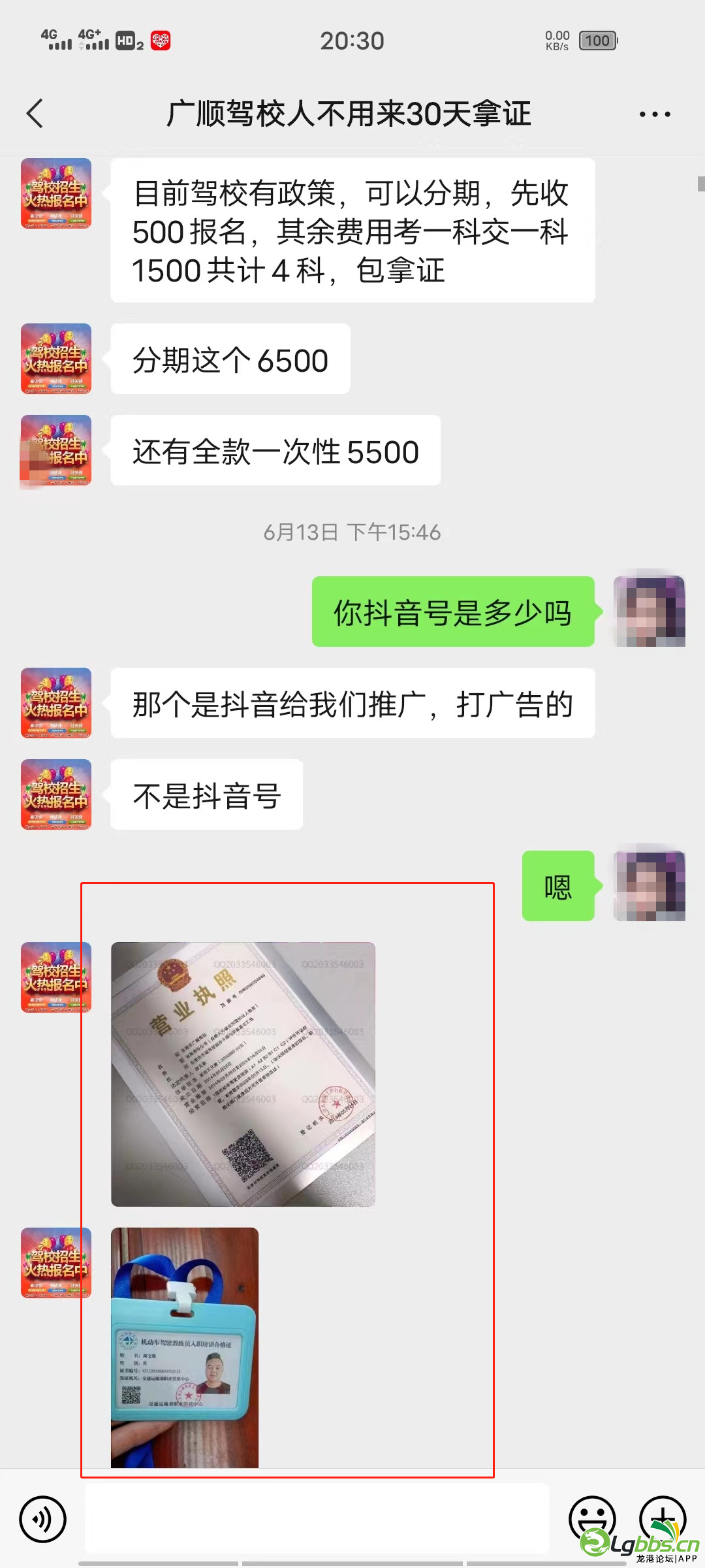 131210t4kjtur40auq08cj.png