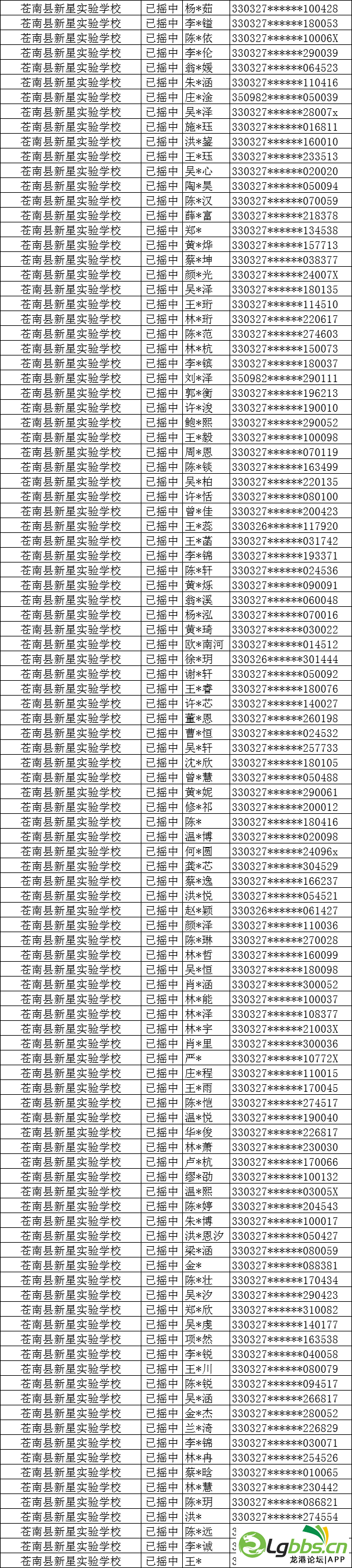 132802hizrghqdjsz6vvq8.png