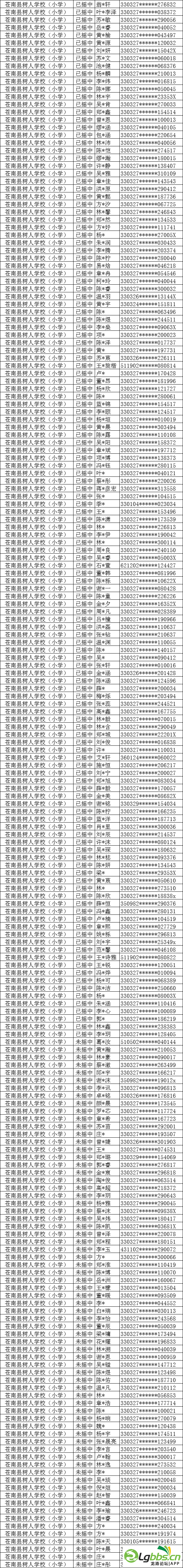 132802owxhp5tih8hwt5ht.png