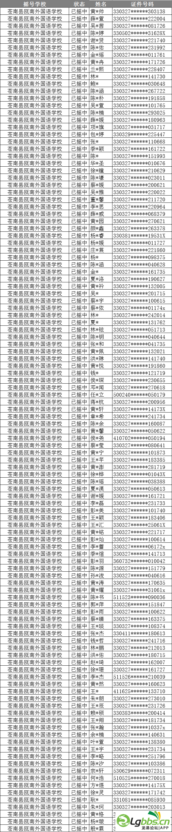 132802tyljomq3jj15fqmp.png