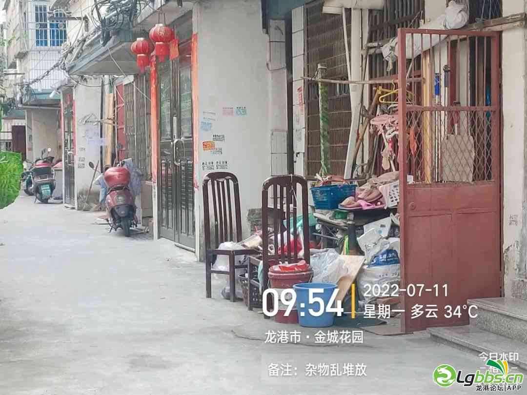 111632mydz3f55909tl1zj.jpeg
