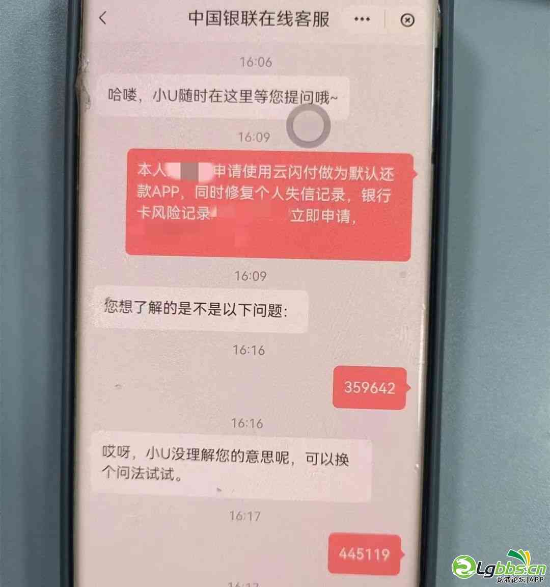 111251qn8odfnxk8ukftfx.jpeg