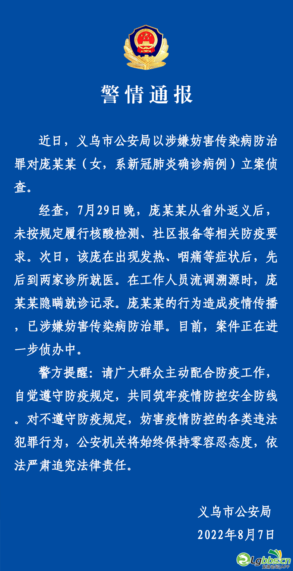 101407k0krkrtr094cba49.png