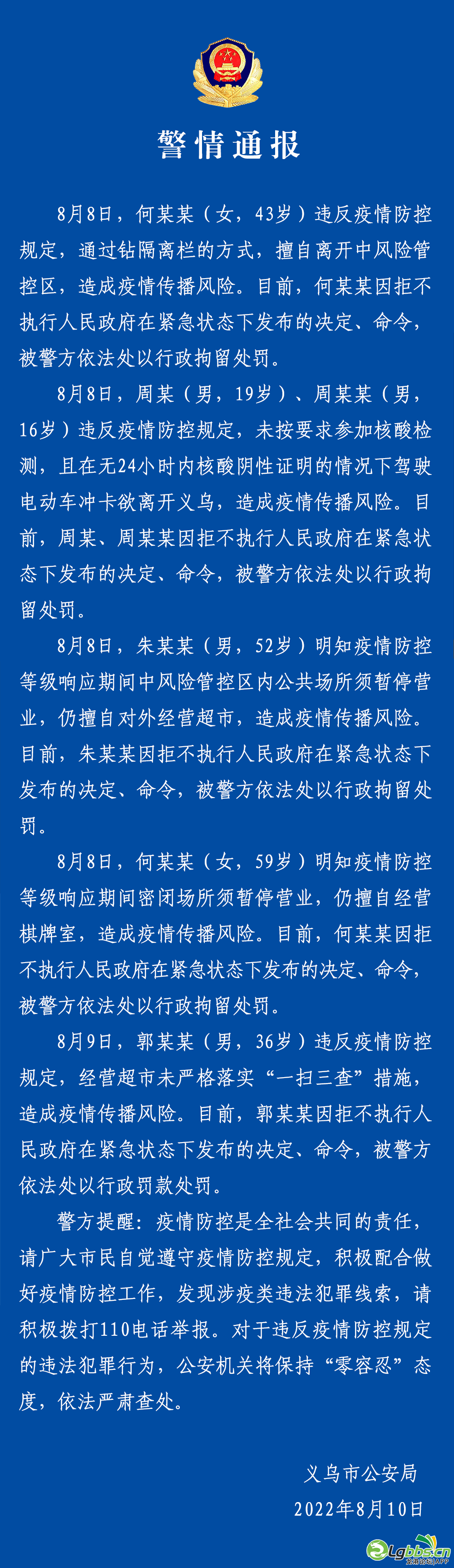 105023vl9x6izgz6eezzww.png