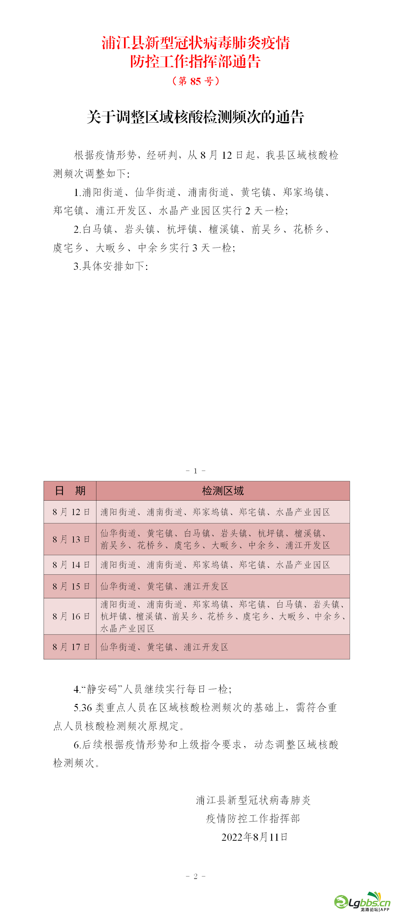 102216um02h70h22h5mjim.png
