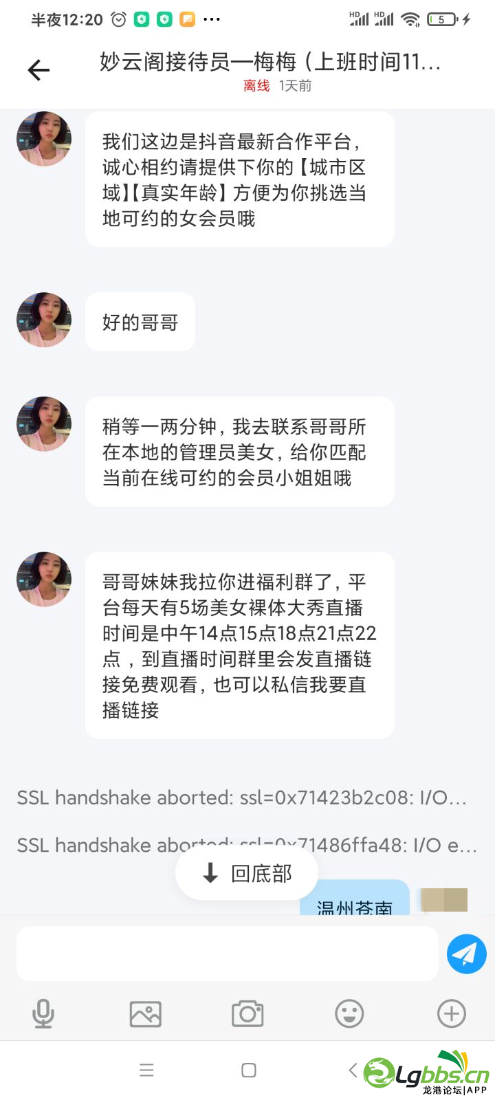 103708gtpz5lx5pd75tvpk.png