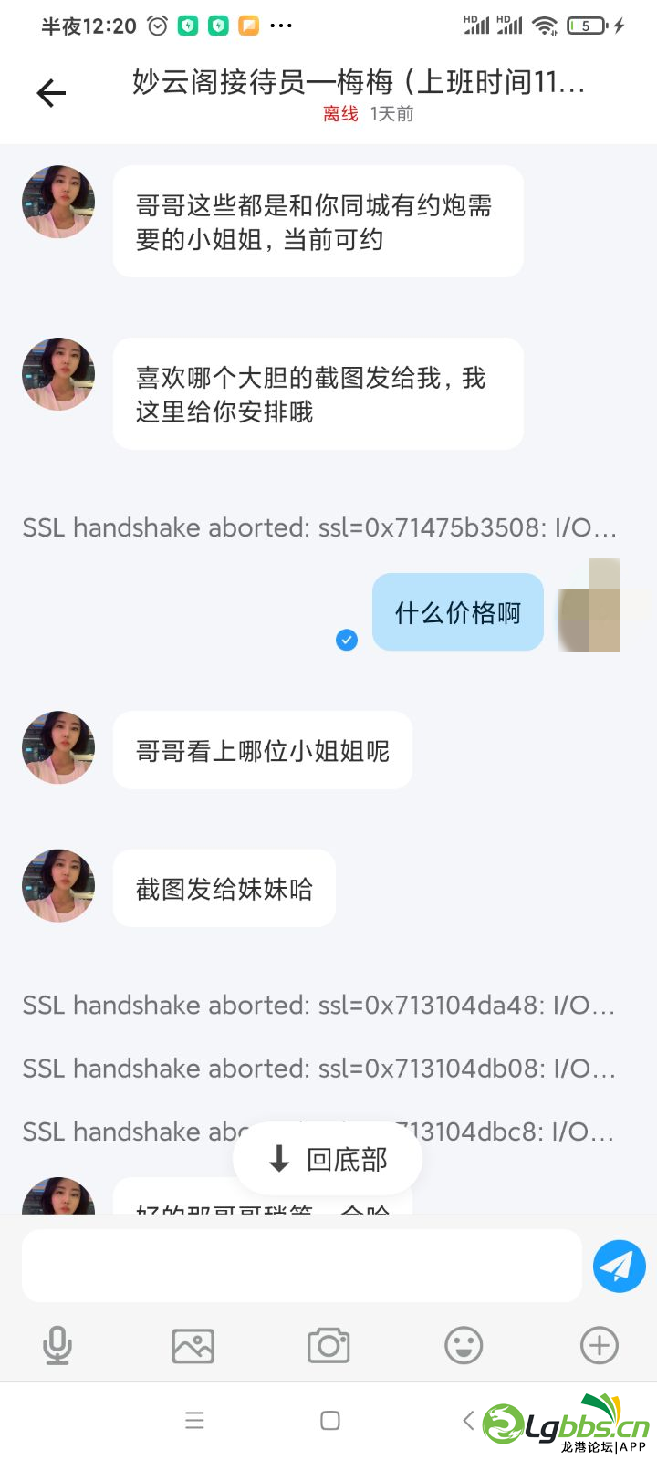 103708q73t4atdf5fdd492.png