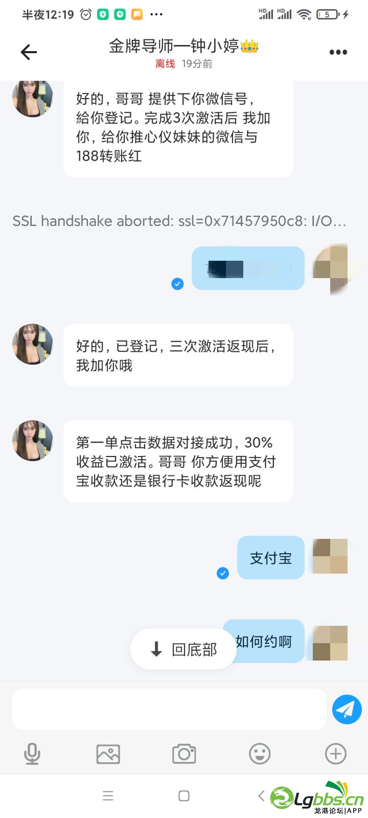 103708rggswskehe9s9gg1.png