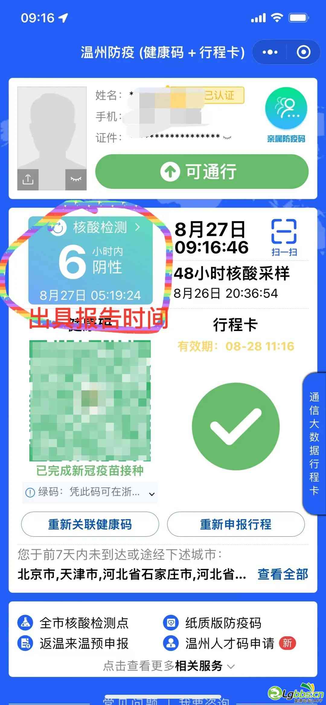 090907y5bzg96nlbl54b8m.jpeg